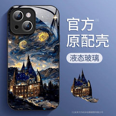 星空液体ガラスiphone16携帯ケース15Pro新型油絵高級14promaxリンゴ13セット