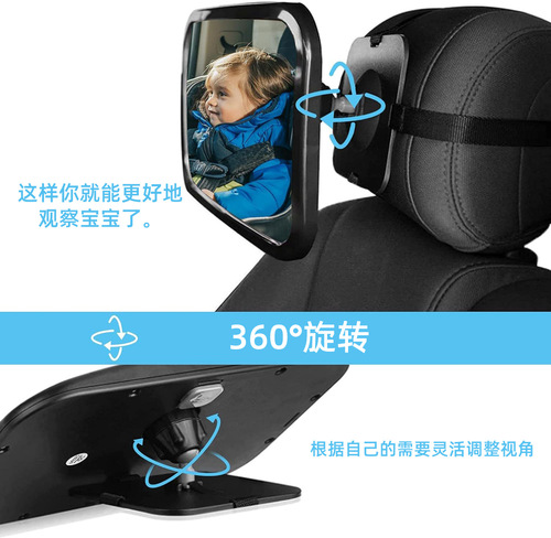 Car auxiliary mirror, large field of view baby mirror, interior reflector, baby observation mirror, blind spot mirror, large field of view rearview mirror