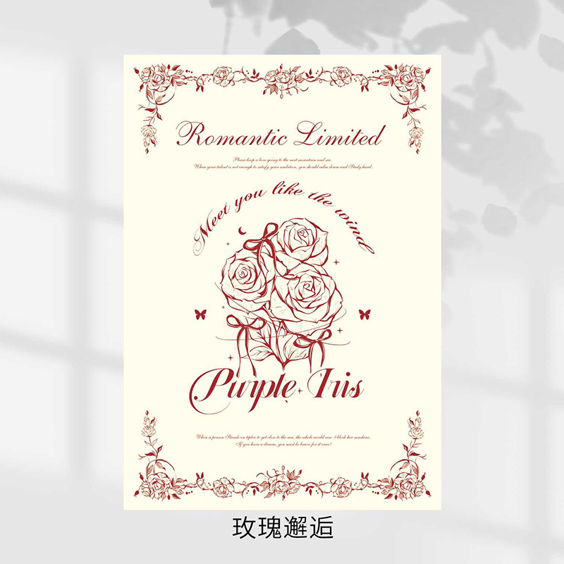 Huaxi Rose Story Paper embalaje de flores Qixia día de San Valentín ramo regalo DIY florista material de embalaje de flores