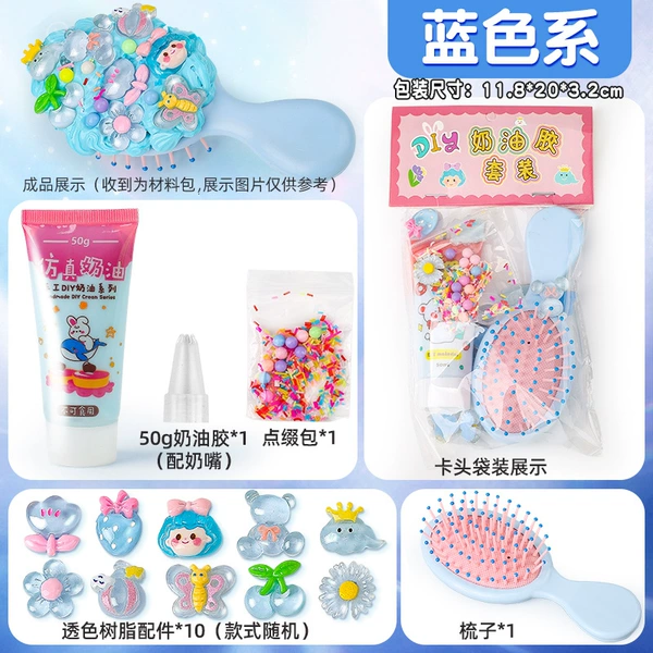 Blue cream brush, set
