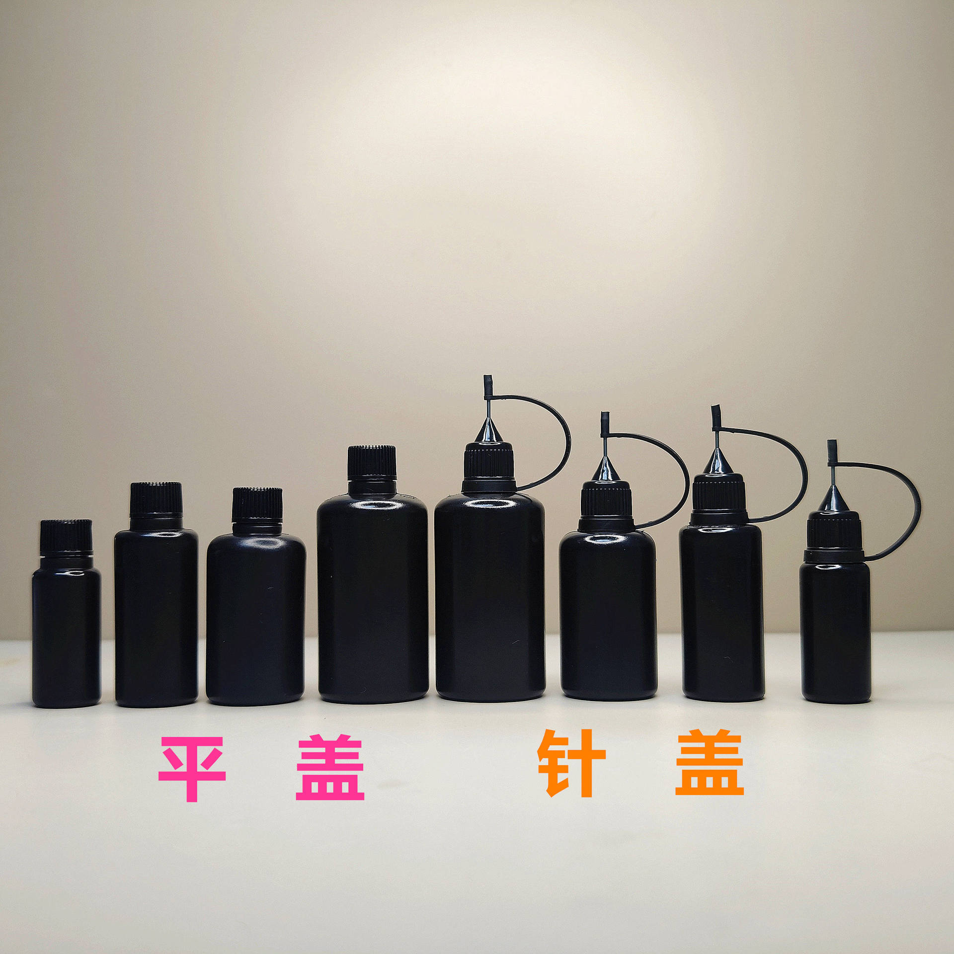 ニードルボトルスポット卸売 10 ミリリットルタトゥー液体クリームスクイズボトル黒遮光ボトル 30 ミリリットルスモークオイルネイルリムーバーボトル