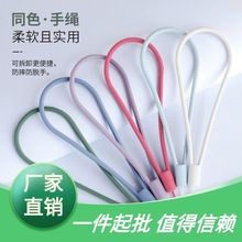 手机挂绳液态硅胶二代手绳 彩色弹力软亲肤U盘短绳手腕绳男女通用