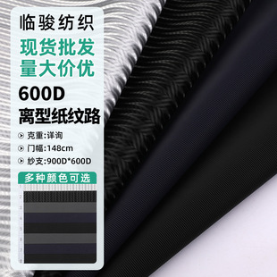 �F؛600D�x�ͼ��y·��]ţ�� ��ˮ��ĥ ��������⚤����