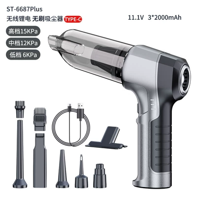 Car household vacuum cleaner large suction brushless high power dust blowing suction blowing integrated wireless large suction car vacuum cleaner (Tozsoranlar) - brushless-motor-3-speed-adjustmenttype-c-fast-charging19000pa3-sections2000mah-blow-suction-three-in-one-vacuum-cleaner