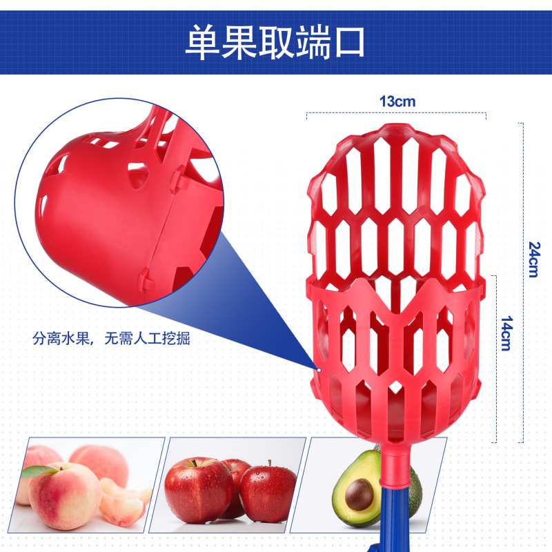 プラスチック高所果物摘採器12ft伸縮棒付き摘採装置|undefined