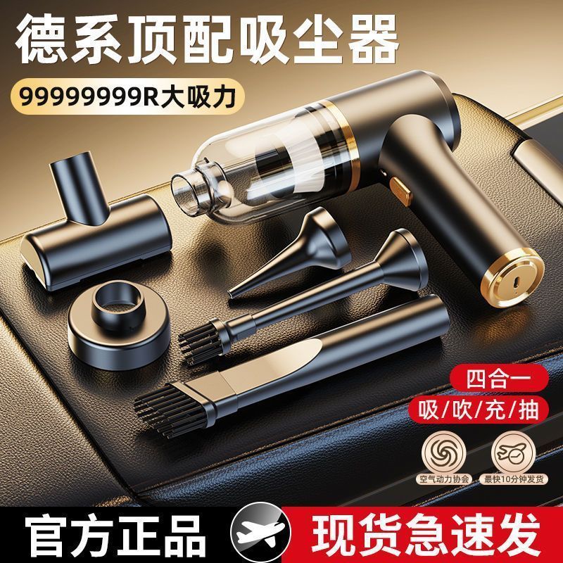卡斐乐车载吸尘器大吸力超强车用无线小型手持吹吸一体机两用汽车|undefined
