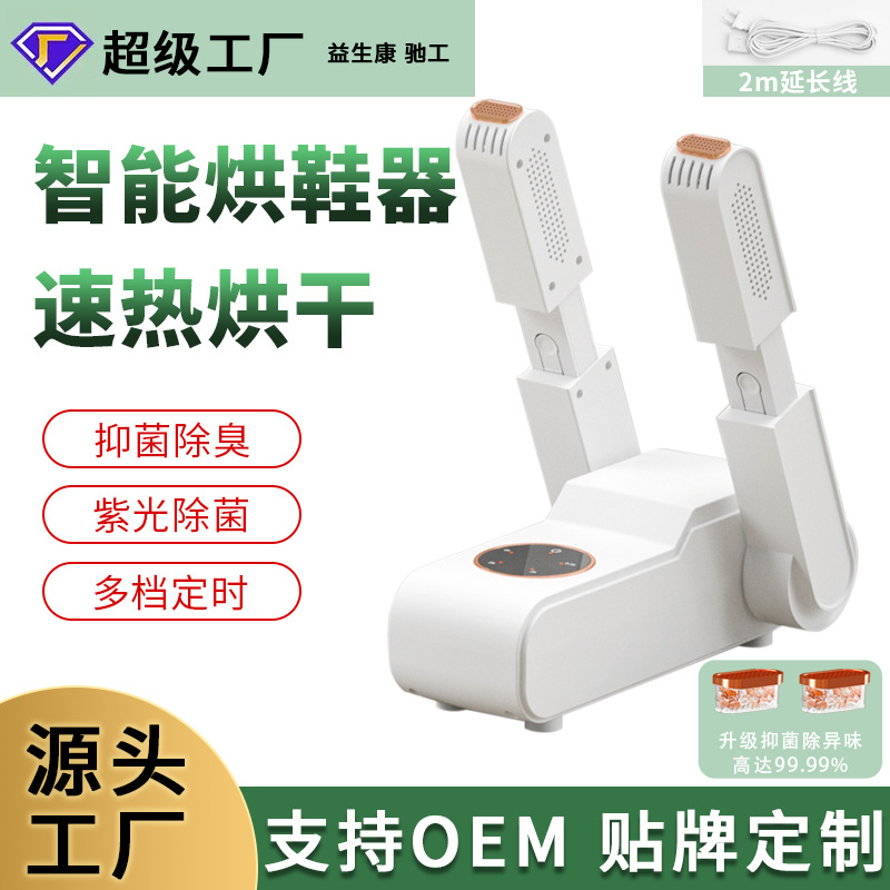 [LCD 프리미엄] 퍼플 라이트 솔트 박스 2 m 연장 라인 텔레스코픽