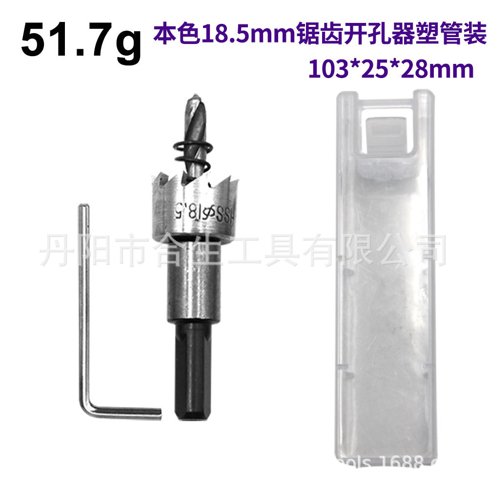 5-pieza de acero de alta velocidad abridor de agujero dentado placa de aluminio Placa de hierro broca de perforación traje 16 mm20mm25mm30mm