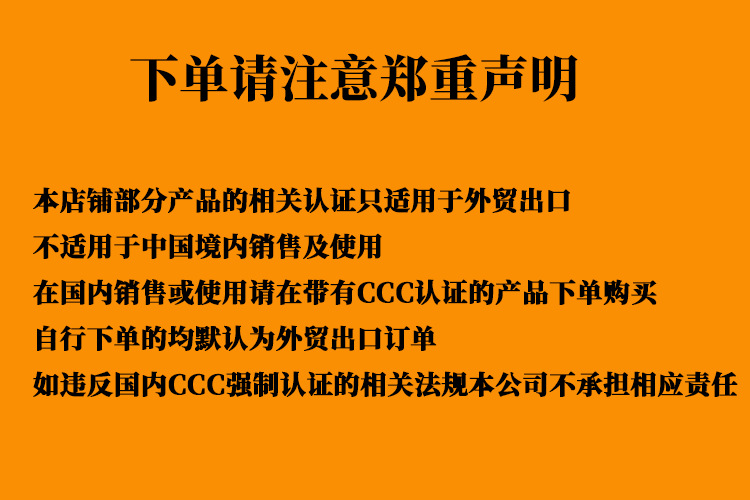 声明 拷贝.png