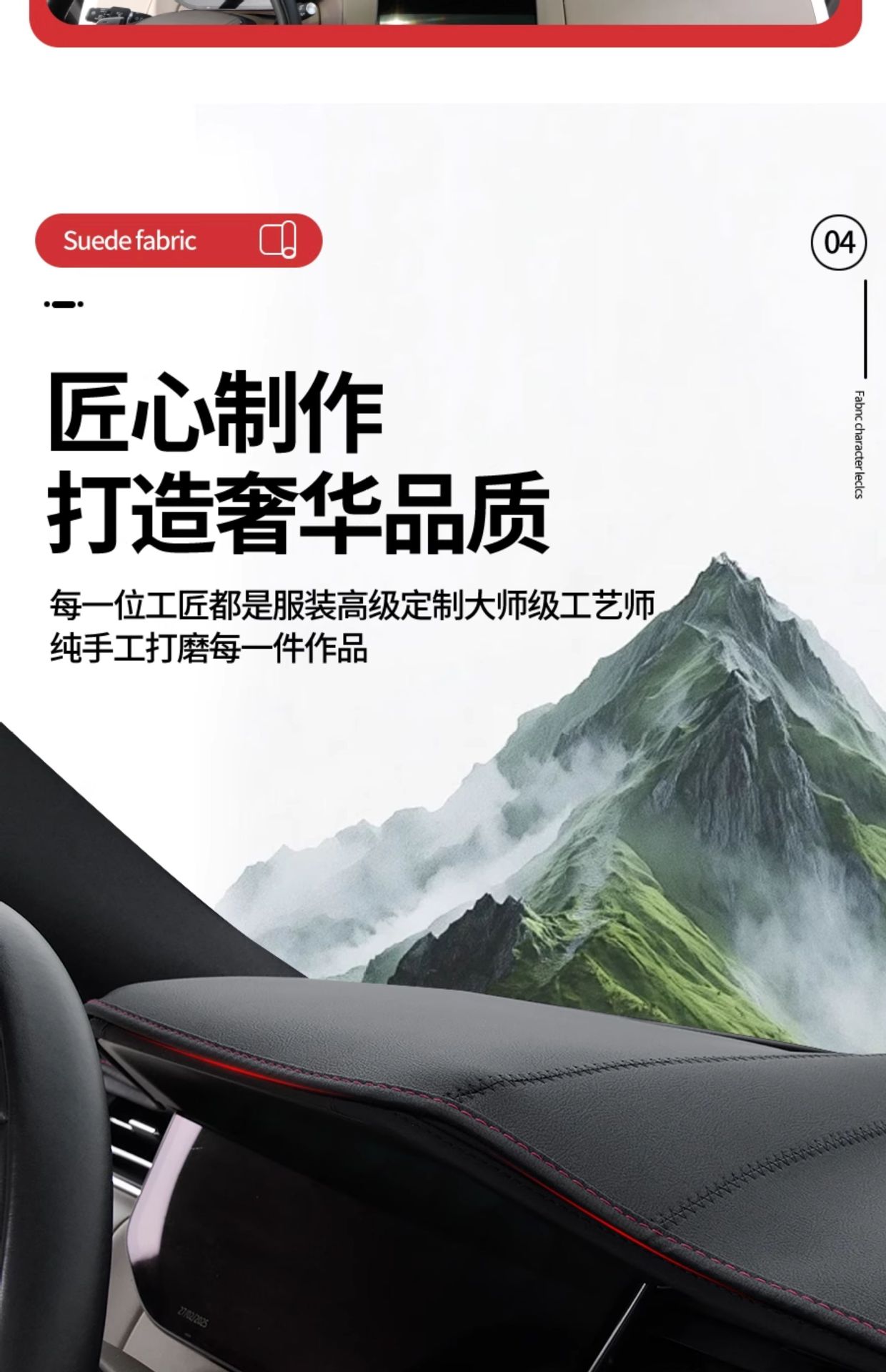 Suitable for Volkswagen Tuyue New Supplies Center Console Light-Proof Mat Instrument Sun Protection Heat Insulation Reflective Mat Interior Decoration Xr