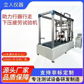 其他试验机;其他自动化;其他仪器仪表