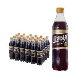 ASIA/亚洲碳酸饮料经典沙示汽水500ml*24瓶装沙士可乐广州