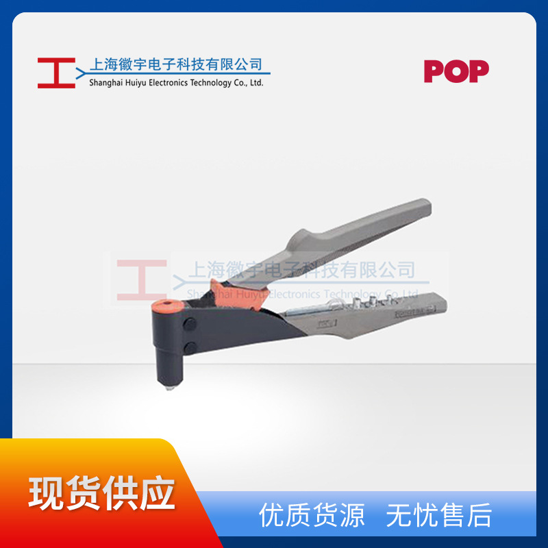 POP PL30手动铆钉枪 手动拉铆枪充电式锂电