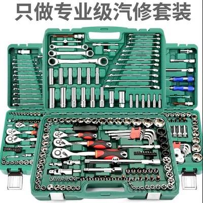 Arrizo Auto Repair Tool Set Socket Ratchet Wrench Combination Set Car Repair Auto Repair Multi-Functional Repair
