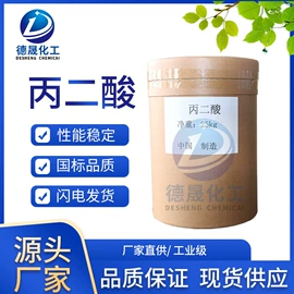 羧酸盐;磷酸盐;阻垢剂