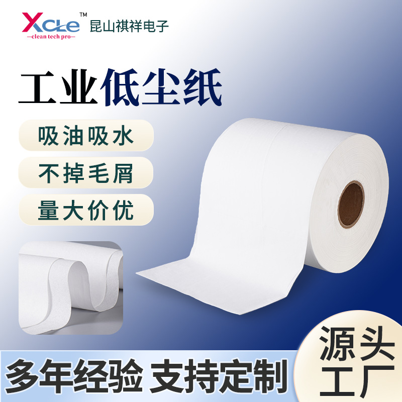 ˫��ͳ�ֽ������ˮ����ëм�����豸�������ר�ù�ҵ�ͳ�ֽ