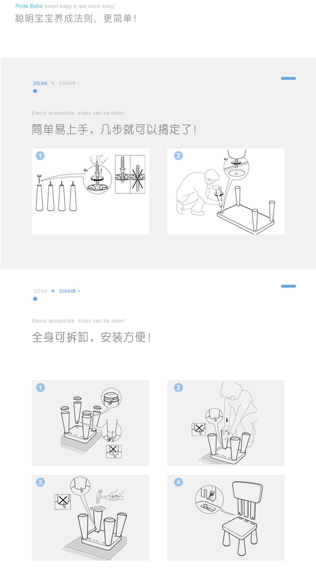 详情页_08.jpg