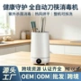 家用烘干紫外线自动刀架