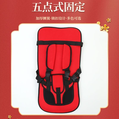 Electric car cushion Tricycle Seat Cushion Stroller