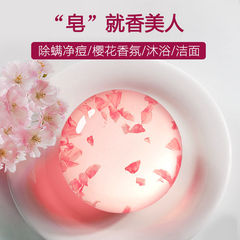 玫瑰花瓣香皂味香水皂沐浴皂洗脸洗澡全身肥皂精油手工肥皂批发