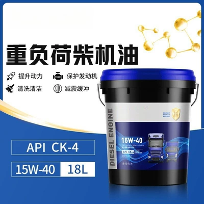 Oil Ch4 Ci4 15W40 | Diesel Engine Oil - fully-synthetic-ck-4-15w40-18-liters-16kg-universal-for-all-seasons-default-item