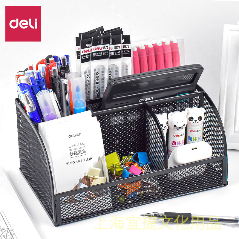 델리 8903 그리드 펜 홀더 조합 사무용품 데스크탑 저장 펜 홀더 문구 조직 상자 다기능 펜 홀더