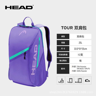 ��ƷHEAD����TourTeamС��ؐ�׵���PROϵ�ж๦���p����Ů�W���