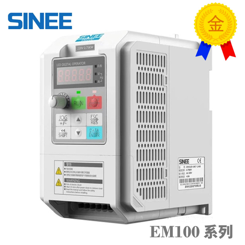正弦变频器EM100-15R-3B/380V/15KW全新原装/现货供应
