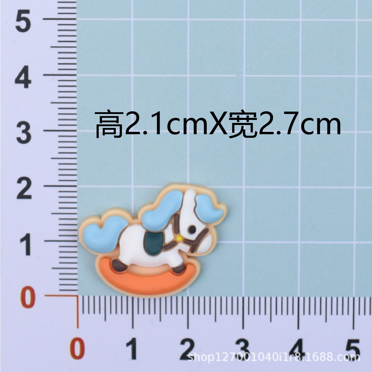 흔들 말