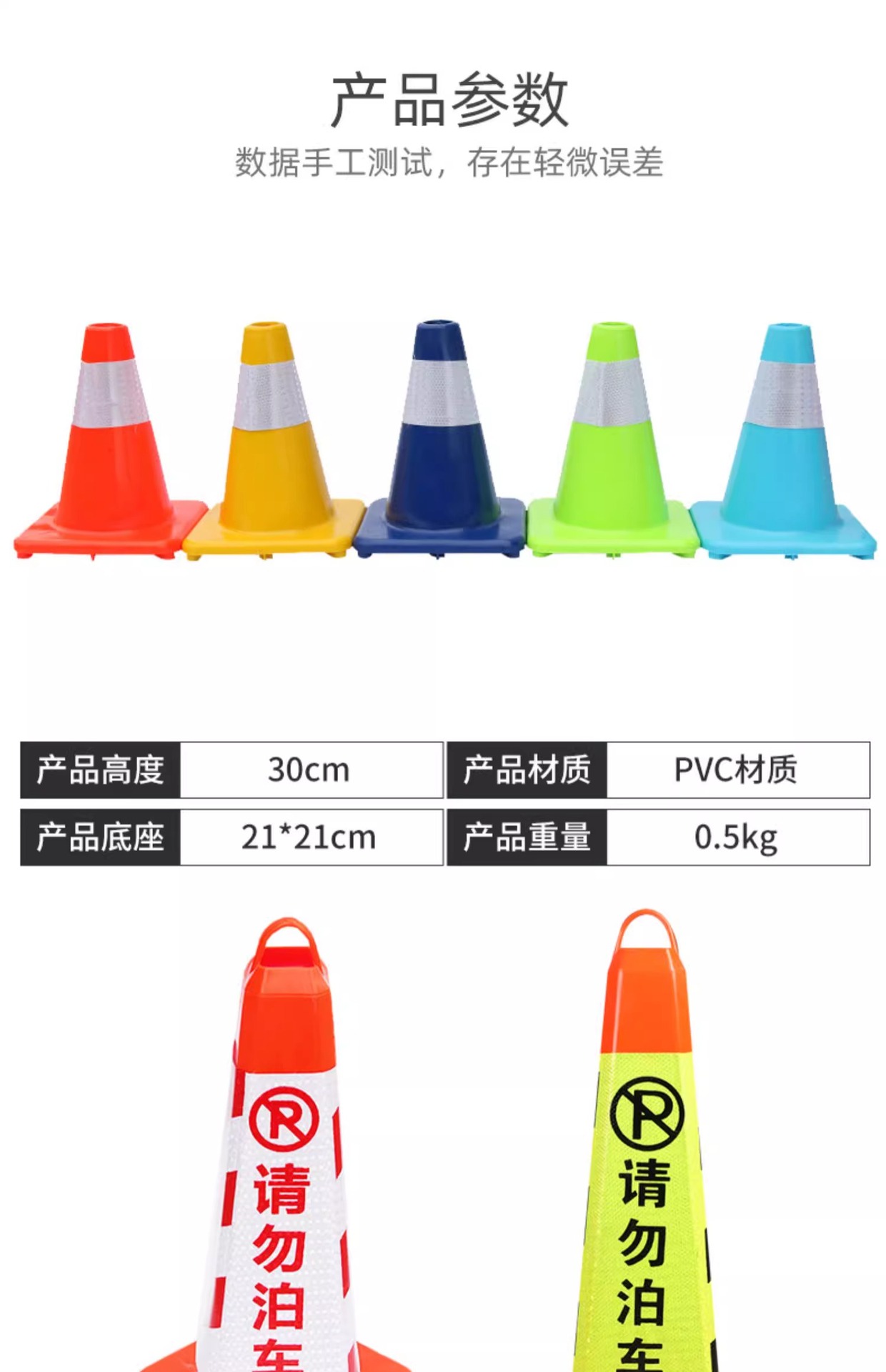 雪糕筒路锥 (9).jpg