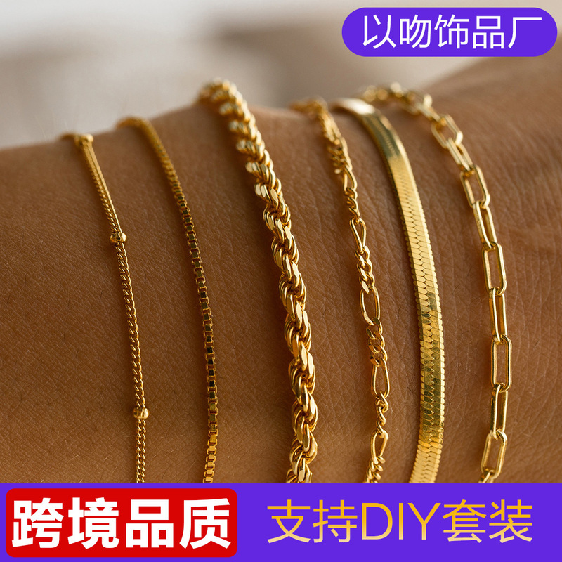 European and American Cross-Border 18K Gold Stainless Steel Layered Bracelet Titanium Steel Simple Ins Style Hand Jewelry Chain Women's Stacking Set