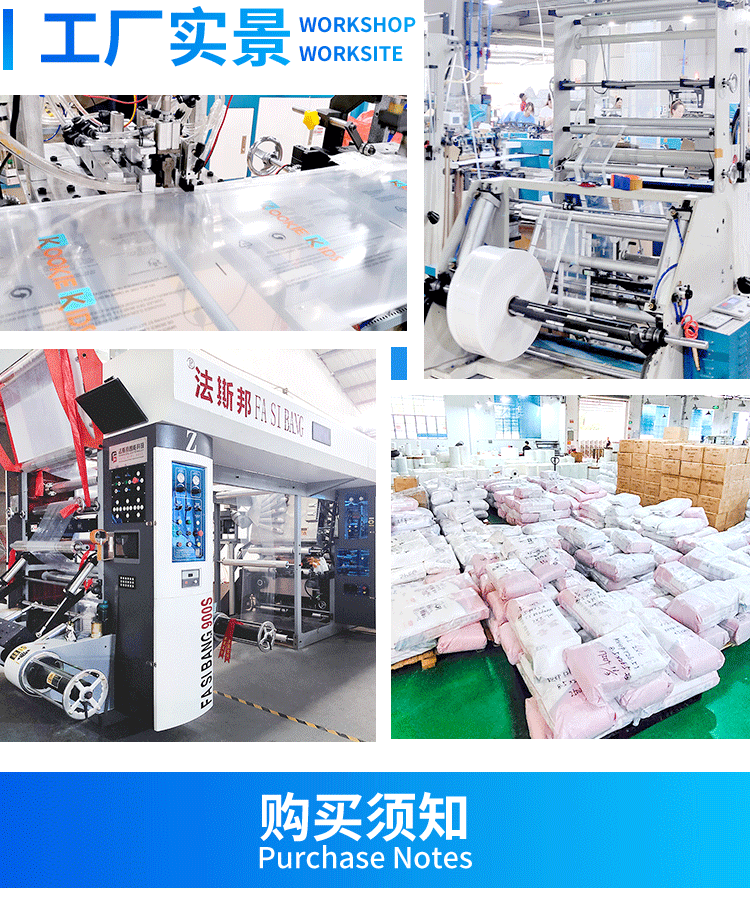 现货详情结尾_02