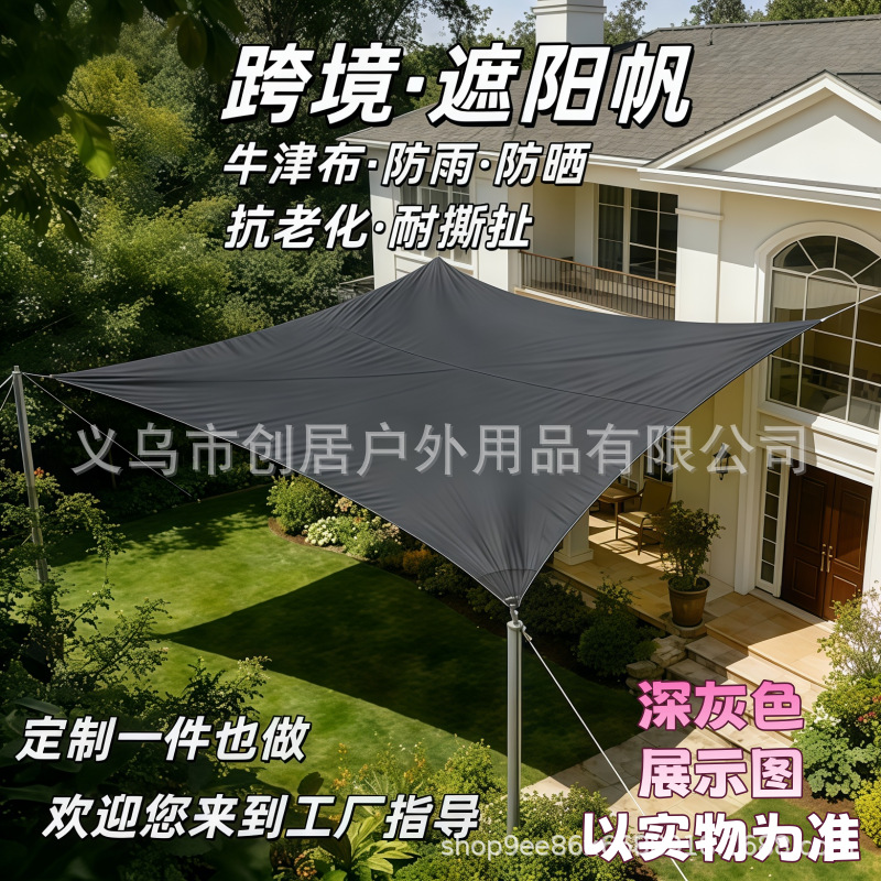 210D Canopy Tent for Outdoor Camping, Courtyard Sunshade, Balcony, Market Stall, Restaurant Entrance, Rainproof Sunshade Cloth