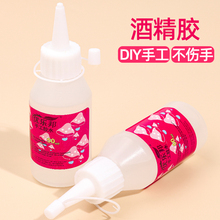 DIY�o���ֹ��z���K�����ƾ��z�ֹ��z��ˇ���K���K�zˮճ�τ�