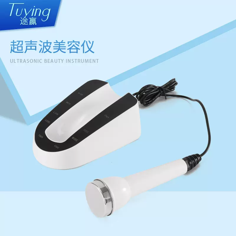 面部超声波美容仪 美眼仪 眼部护理仪 超声波导入仪 面部美容仪器