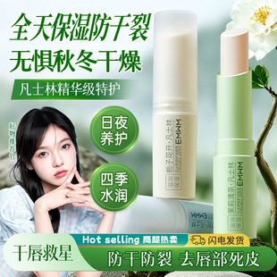 EMWM��ʿ�ֱ��o�����ࣨ����ѩ�ɣ�2.7g
