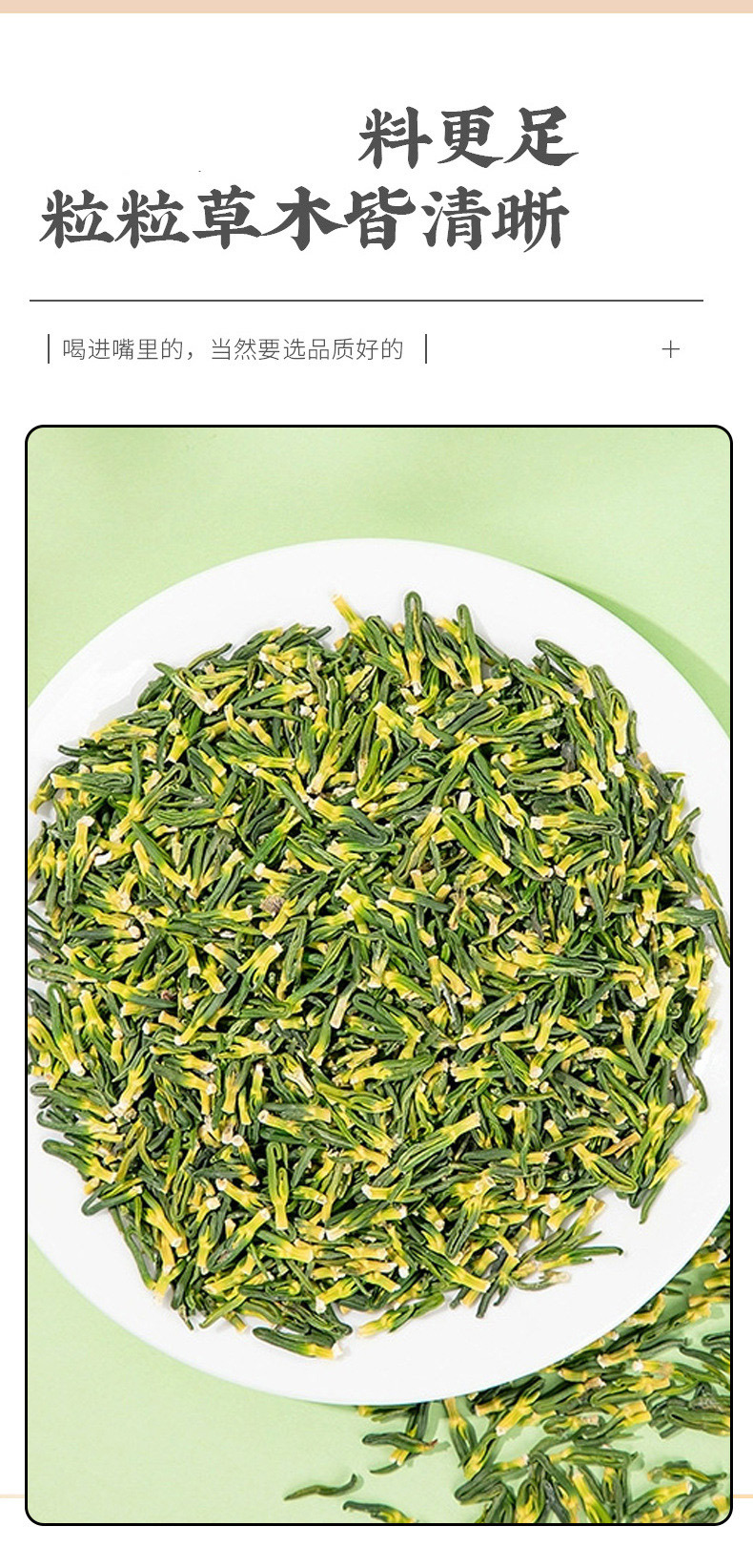 Lotus Plumule Lian Zi Xin 110g Jar Dried Lotus Seed Core for Herbal Tea quality and texture