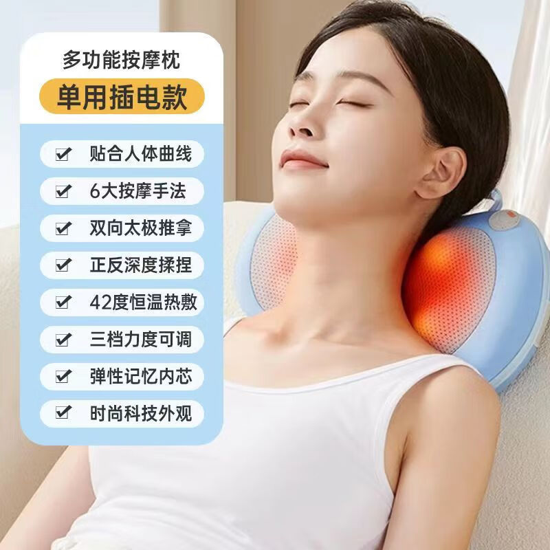 工厂跨境志高颈椎按摩枕腰部背部腿部加热多功能全身按摩器送父母|undefined