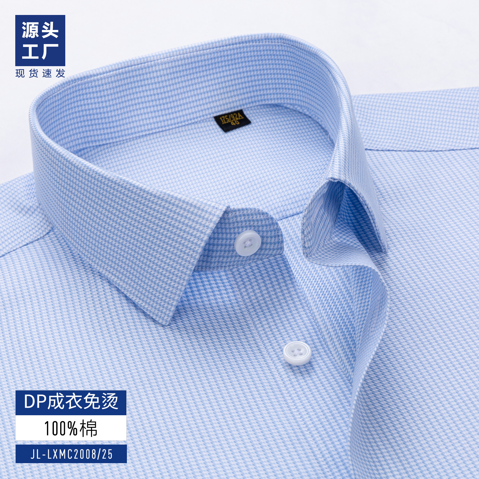 100% camisa de algodón larga de manga larga hombre DP sin quemar camisa de cuadrillas casuales para hombres 200 cuatro hebras de viaje