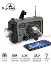 便攜戰備應急收音機防災多功能手電筒手搖發電手機充電太陽能照明