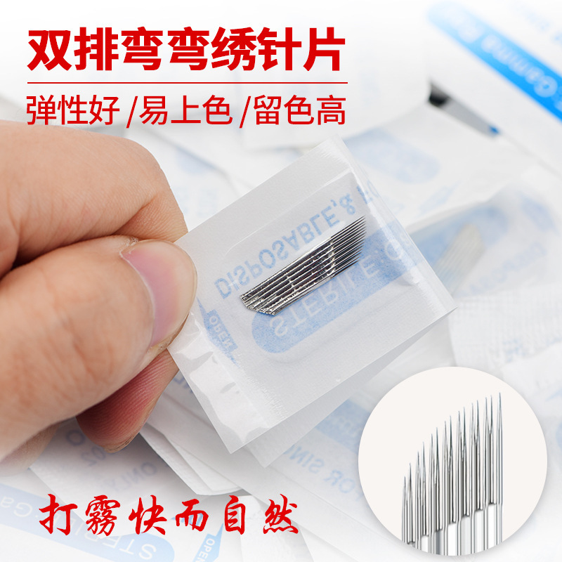 Genuine Double Row Curved Embroidery Handmade Fog Eyebrow Fog Needle Light Luxury High-end Sand Fog Eyebrow Tools Supplies Pin Head