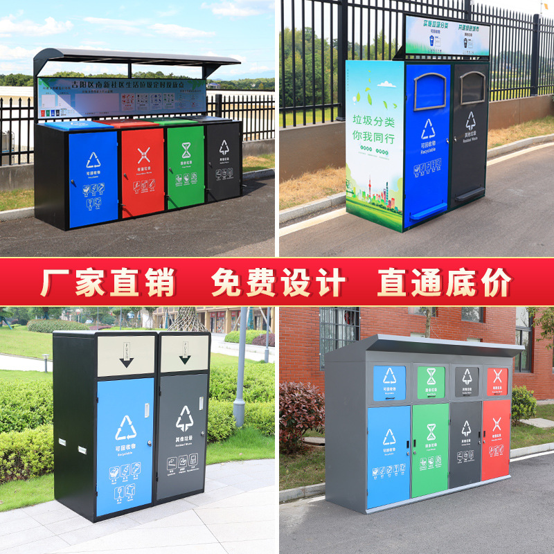 户外分类垃圾箱大号脚踏垃圾投放点回收箱240L小区带盖大型垃圾桶