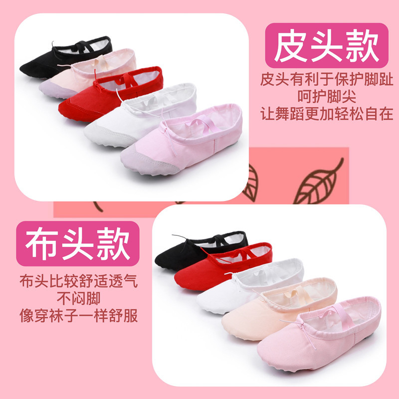 Wholesale children dance shoes men and women practice shoes soft bottom ballet shoes girls cat claw shoes baby performance Chinese dance