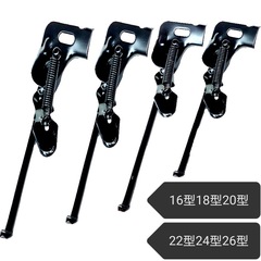 16/18/24/26自行車彈簧腳撐腳架邊撐山地車支撐20 寸黑色方口側撐