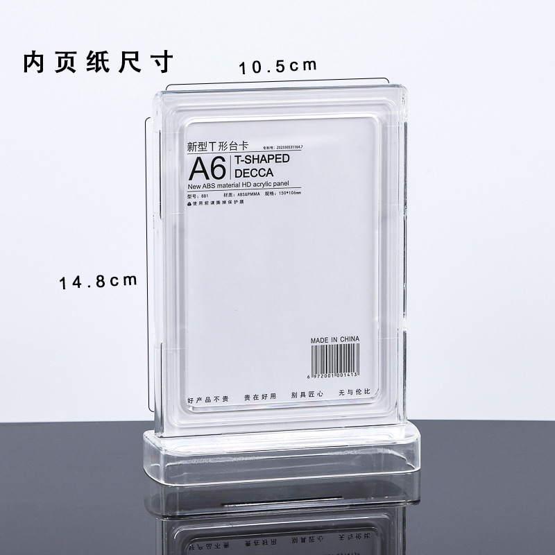 Tarjeta de acrílico moldeado por inyección integral placa de visualización de código QR a4 precio de mesa menú de placa vertical