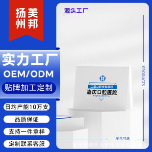 OEM�Y��������ˢ���b�M������ˮ��ǻ����l�����ж���ogo	����ٛ��