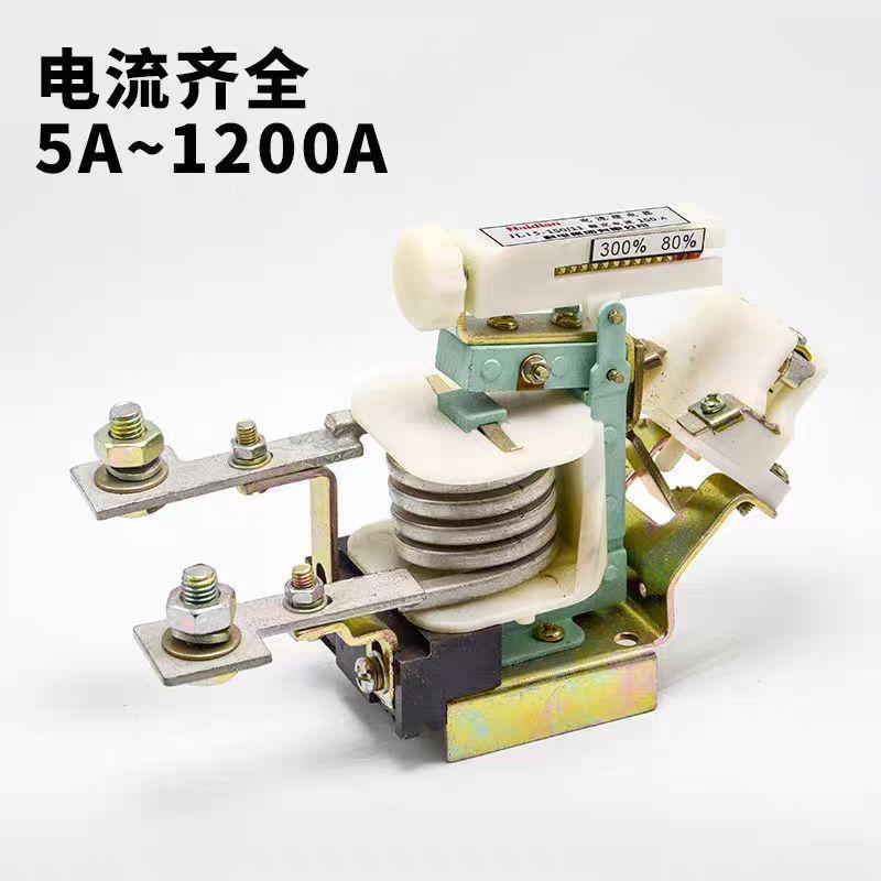JL15-11过电流继电器JL15-20A 40A 60A 80A 100A 200A 400A 600A