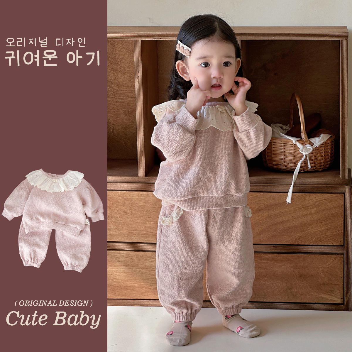 Ropa de primavera para niños, estilo occidental, traje de niña linda coreana, traje de primavera nuevo, traje de encaje de dos piezas para bebé femenino