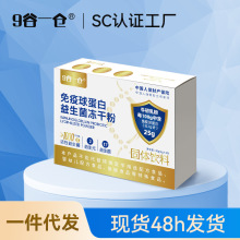 �����򵰰����������ɷ� ��ţ�����䷽ 9��һ�}17 OEM����