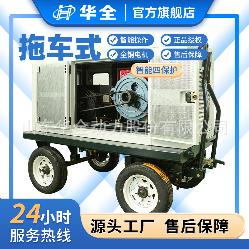 Huaquan Power 10/15/20kw モバイルトレーラーディーゼル発電機サイレントボックスエンジン小型家庭用|undefined